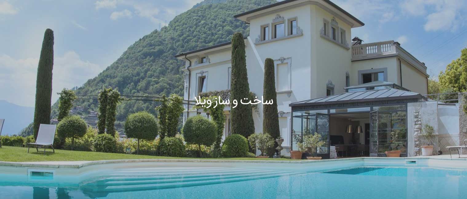 تخریب و باز سازی قبل و بعد